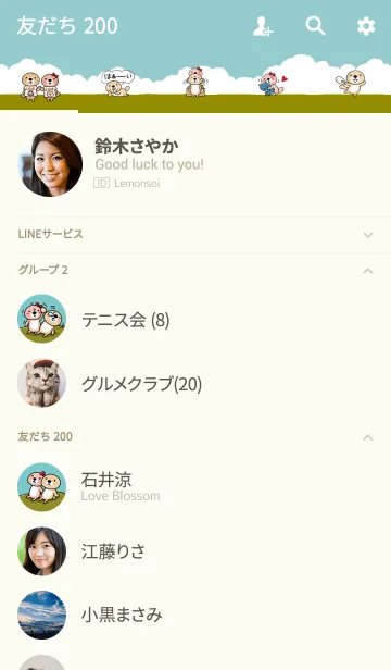 [LINE着せ替え] 突撃！ラッコさん 着せかえ ラブラブ編の画像2