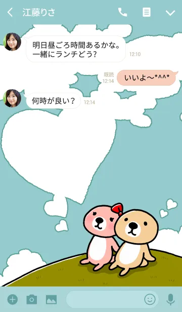 [LINE着せ替え] 突撃！ラッコさん 着せかえ ラブラブ編の画像3