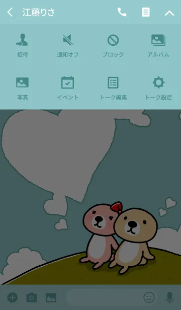 [LINE着せ替え] 突撃！ラッコさん 着せかえ ラブラブ編の画像4