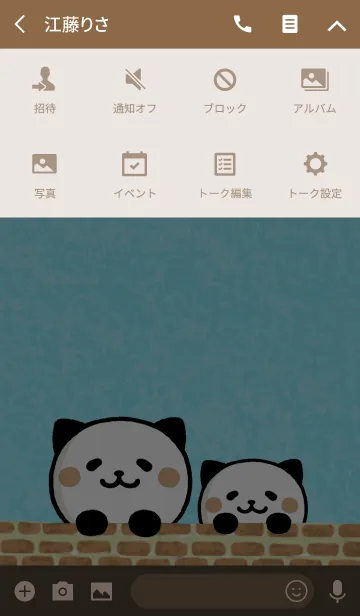 [LINE着せ替え] ひょっこり♪ パンダねこ 着せかえの画像4