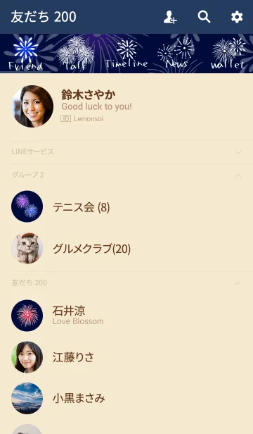 [LINE着せ替え] 夏の花火柄の画像2