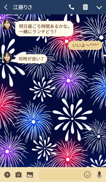 [LINE着せ替え] 夏の花火柄の画像3