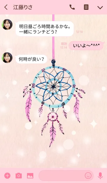 [LINE着せ替え] dreamcatcher 11の画像3