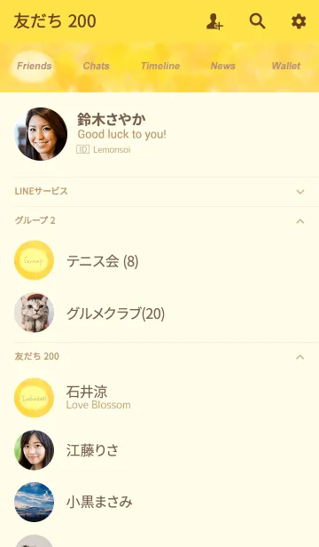 [LINE着せ替え] シンプルが好きな人へ 8の画像2