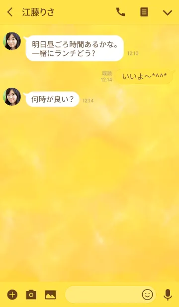 [LINE着せ替え] シンプルが好きな人へ 8の画像3