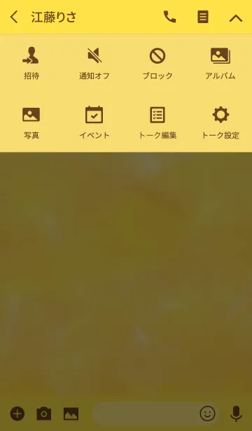 [LINE着せ替え] シンプルが好きな人へ 8の画像4