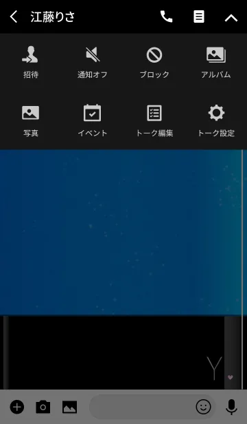 [LINE着せ替え] メークアップ イニシャル ブルー Yの画像4