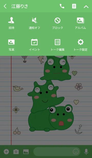 [LINE着せ替え] Cute frog theme v.4 (JP)の画像4