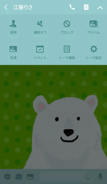 [LINE着せ替え] ポップな水玉 しろくま 緑verの画像4