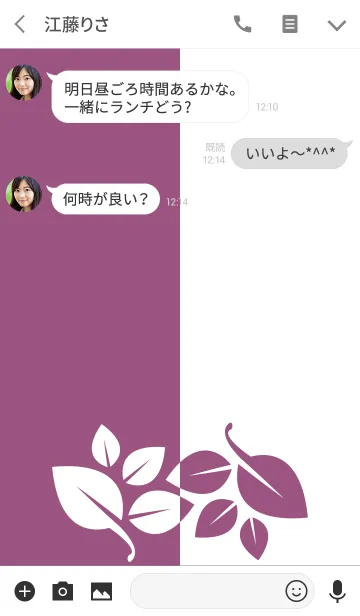 [LINE着せ替え] バイカラー [リーブス] 紫×白 155の画像3