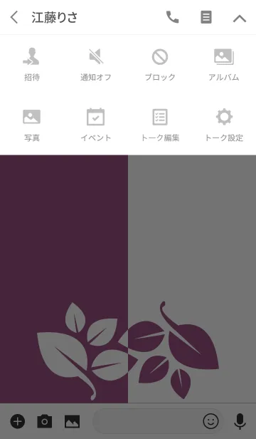 [LINE着せ替え] バイカラー [リーブス] 紫×白 155の画像4