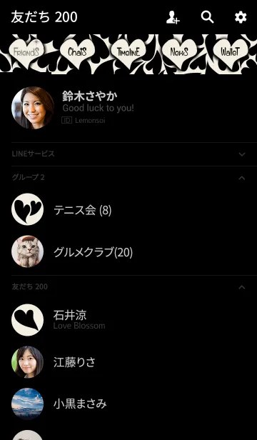 [LINE着せ替え] ハートレオパード [シルバー×ブラック]の画像2