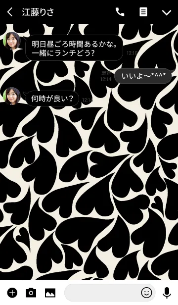 [LINE着せ替え] ハートレオパード [シルバー×ブラック]の画像3