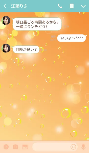 [LINE着せ替え] Orange soda.の画像3