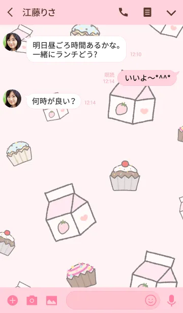 [LINE着せ替え] MY MILK -STRAWBERRY-の画像3