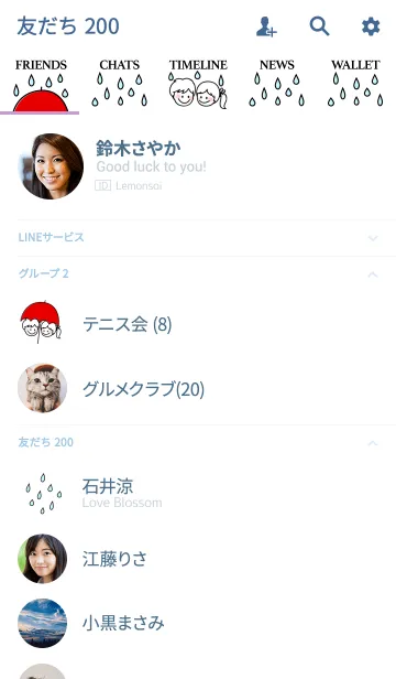 [LINE着せ替え] 雨の日もいいね！の画像2