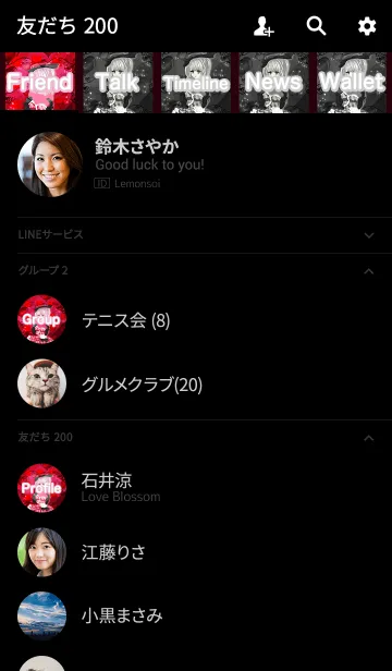 [LINE着せ替え] 夏のゴスガールマカロンハートガンクラブの画像2