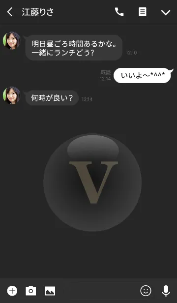 [LINE着せ替え] Good fortune Initials 8 "V"(j)の画像3