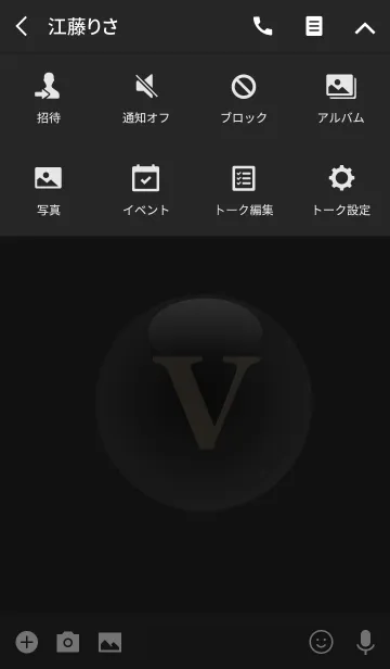 [LINE着せ替え] Good fortune Initials 8 "V"(j)の画像4