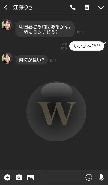 [LINE着せ替え] Good fortune Initials 8 "W"(j)の画像3