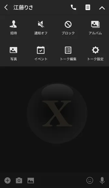 [LINE着せ替え] Good fortune Initials 8 "X"(j)の画像4