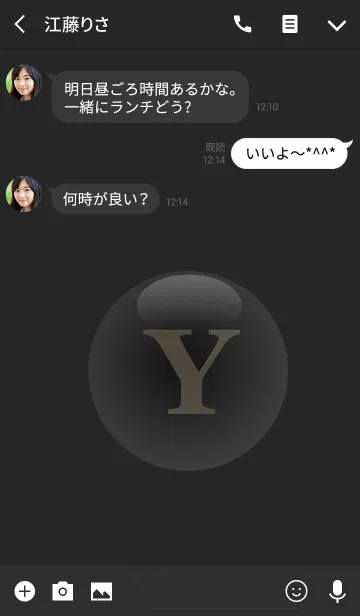 [LINE着せ替え] Good fortune Initials 8 "Y"(j)の画像3