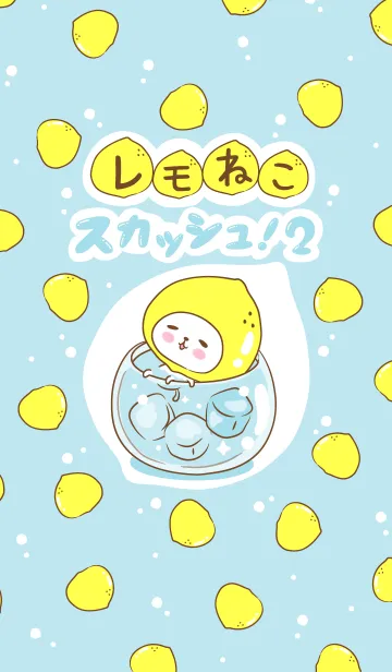 レモねこスカッシュ！！2の着せ替えメイン画像
