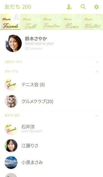 [LINE着せ替え] No.1991 みみこの幸運を導く大人綺麗な着替の画像2