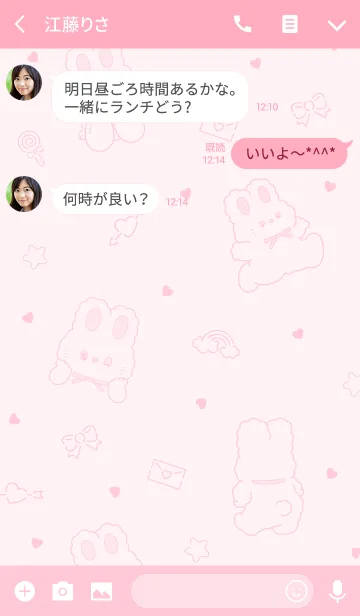 [LINE着せ替え] ♥うさぎ坊や♥の画像3