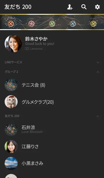 [LINE着せ替え] さり気なく運上昇クローバ/ブラックピンクの画像2