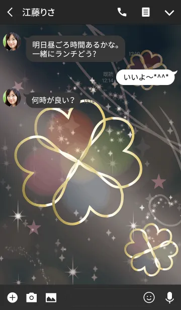 [LINE着せ替え] さり気なく運上昇クローバ/ブラックピンクの画像3