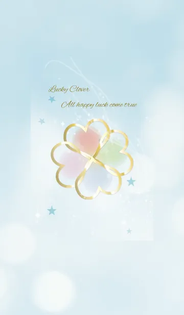 [LINE着せ替え] さり気なく運が上がるクローバー/ブルーの画像1