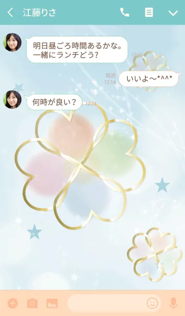 [LINE着せ替え] さり気なく運が上がるクローバー/ブルーの画像3