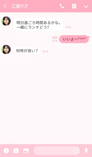 [LINE着せ替え] ピンクと手書きアイコン。シンプル。の画像3