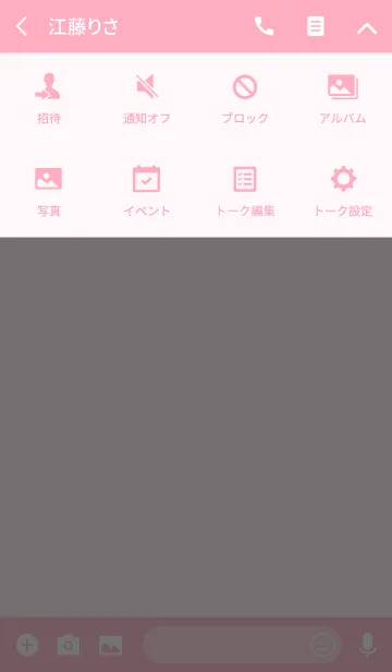 [LINE着せ替え] ピンクと手書きアイコン。シンプル。の画像4