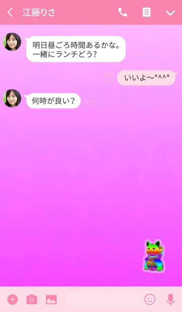 [LINE着せ替え] 人を集める招き猫ピンク色の画像3