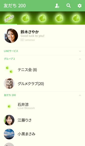 [LINE着せ替え] 強運のりんごライトグリーンの画像2