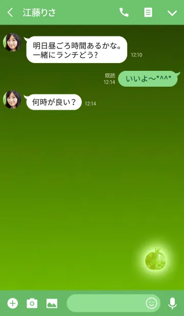 [LINE着せ替え] 強運のりんごライトグリーンの画像3
