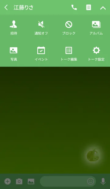 [LINE着せ替え] 強運のりんごライトグリーンの画像4