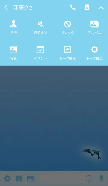 [LINE着せ替え] イルカのブルーシルエットの画像4
