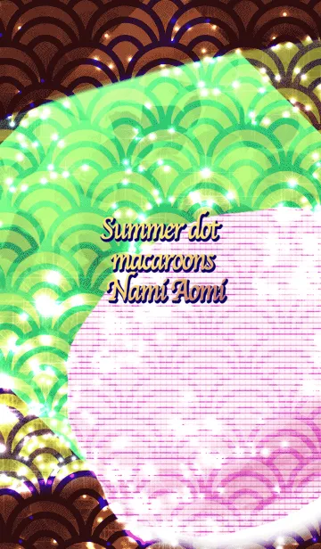 夏のドットマカロン青海波の着せ替えメイン画像