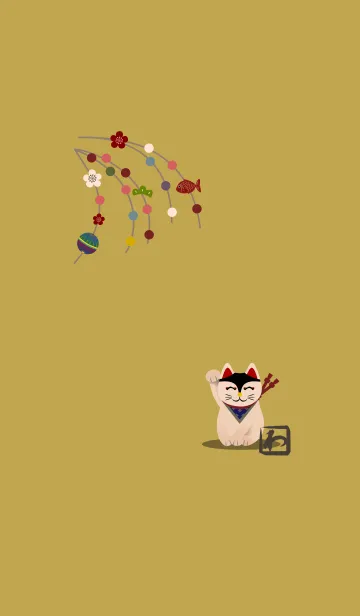 [LINE着せ替え] 和柄04 (招き猫) + 芥子色の画像1