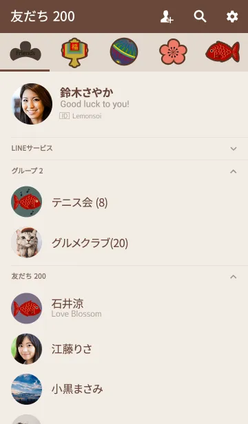 [LINE着せ替え] 和柄04 (招き猫) + 芥子色の画像2