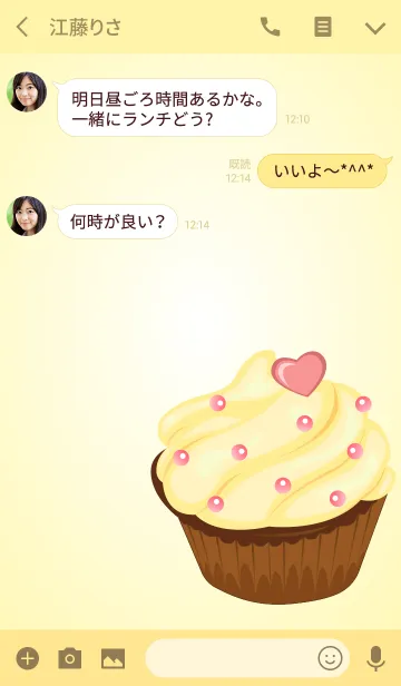 [LINE着せ替え] カップケーキカフェの画像3