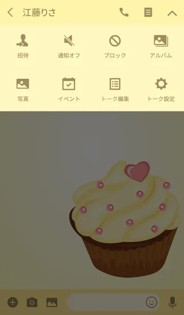 [LINE着せ替え] カップケーキカフェの画像4