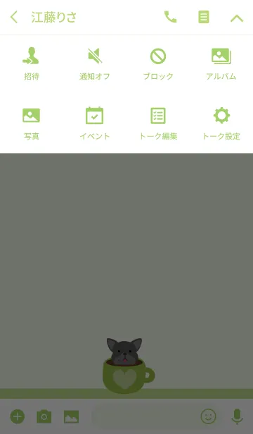 [LINE着せ替え] フレンチブルドッグコーヒーカップ-2の画像4