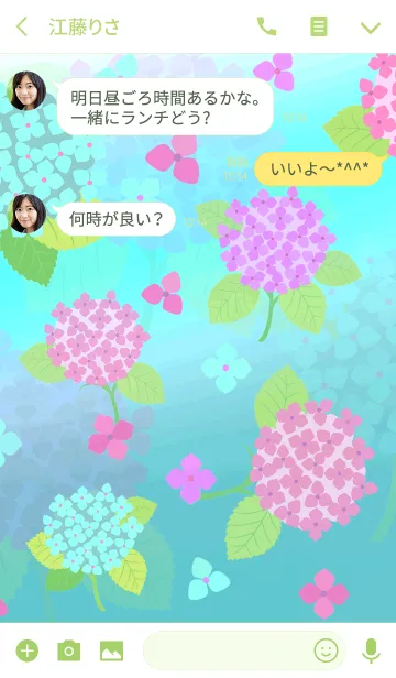 [LINE着せ替え] ＊紫陽花の華＊の画像3