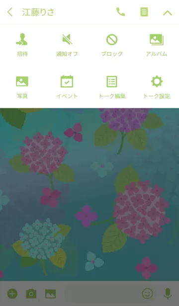 [LINE着せ替え] ＊紫陽花の華＊の画像4