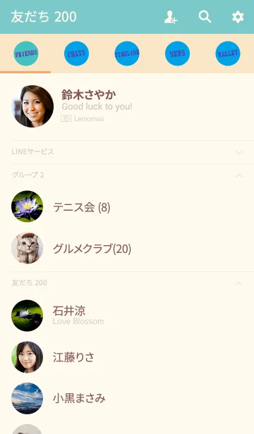 [LINE着せ替え] ブルーロータス ver.2の画像2