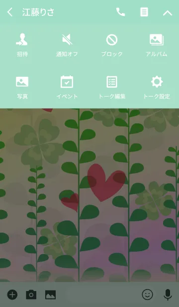 [LINE着せ替え] LOVE＊GRASSの画像4